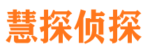 长丰捉小三公司